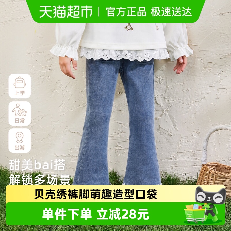 jellybaby牛仔裤长裤裤子