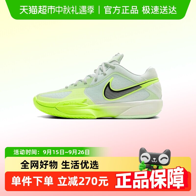 �Ϳ�����G.T. CUT CROSS EP�˶�����ЬHF0231-300