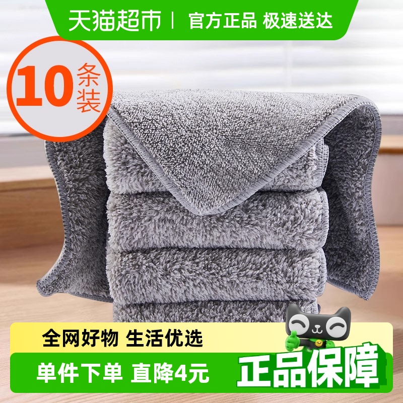 Edo不沾油吸水抹布竹炭纤维抹布