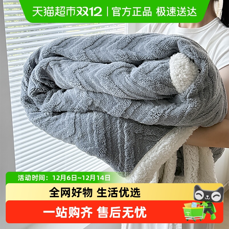 多喜爱双面暖绒毛毯子冬加厚绒毯