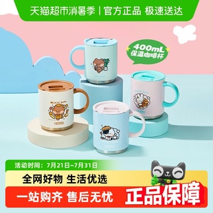 膳魔师新品 400 桌面把手杯minini联名咖啡烘焙系列可爱叠叠杯TCDS