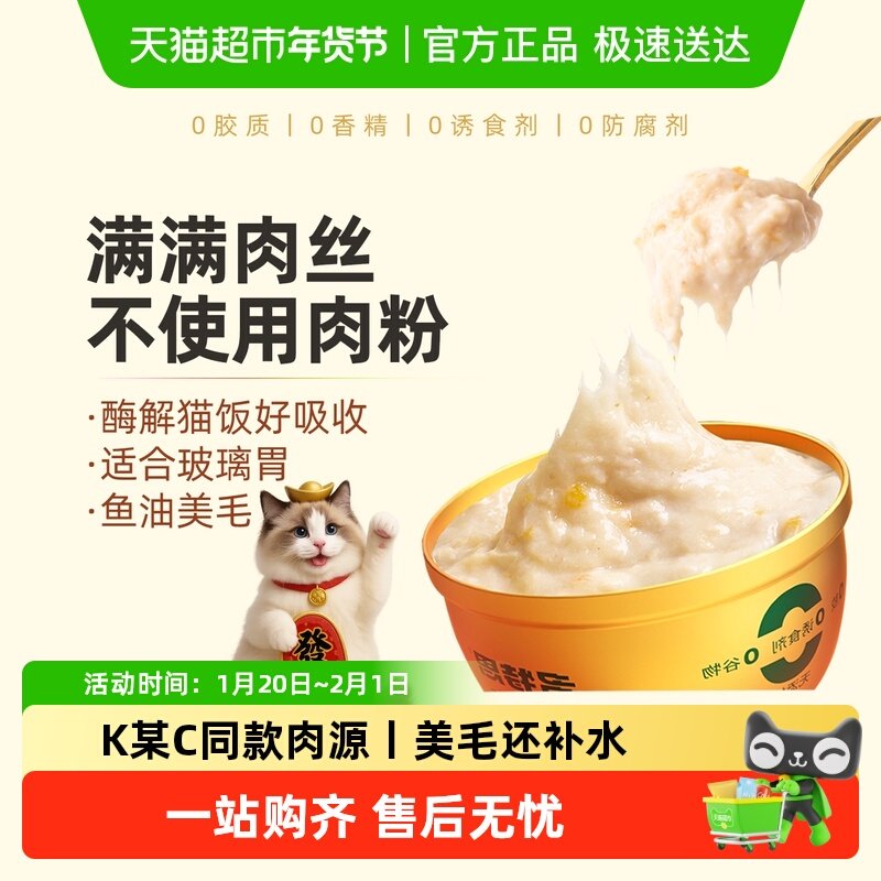 多特思6罐全价猫饭湿粮主食罐头成幼猫咪鱼油羊奶糕餐盒包小鸟胃,宠物/宠物食品及用品,猫全价湿粮/主食罐,淘宝优惠券,粉丝福利购,淘宝优惠卷