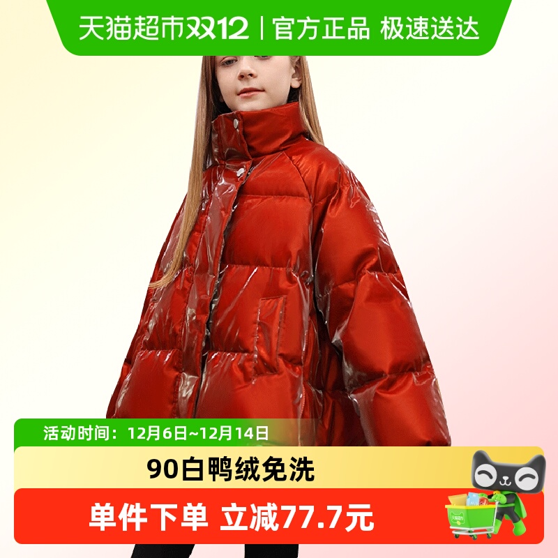 小叮尤尤女童加厚羽绒服