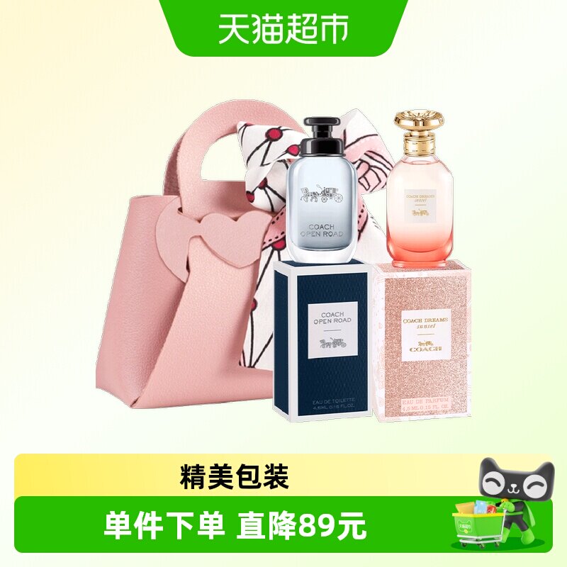 COACH/蔻驰Q版小样香水图片