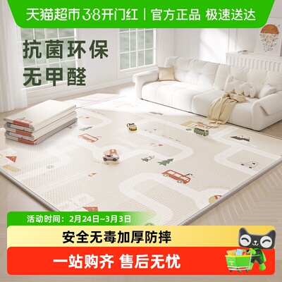 Babygo可折叠爬行垫加厚