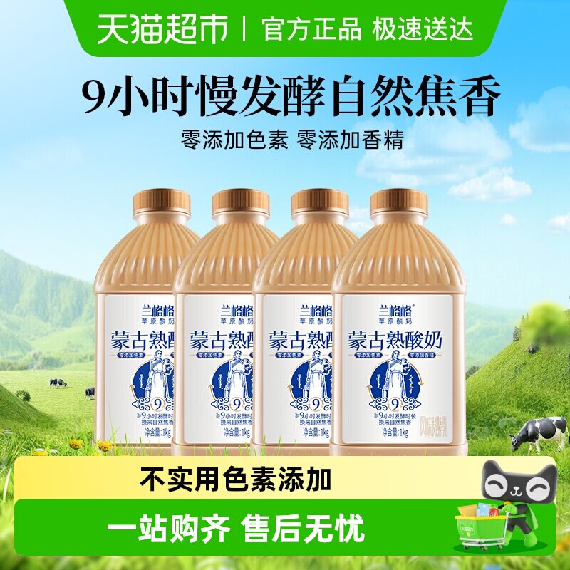 ������ԭ���� ̿��������1kg*4ƿ���ʵ��������̼�ͥ���װ ԭζ 58Ԫ