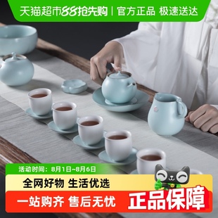 茶壶茶海茶杯组合套装 万仟堂陶瓷6人家用功夫茶具套装 含苞欲放2