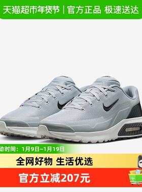 Nike耐克男鞋跑步鞋秋新款Air Max气垫缓震网面运动鞋IF2624-007
