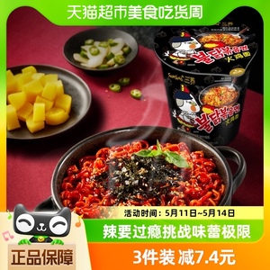 韩国进口Samyang/三养火鸡面70g杯面拌面夜宵方便面拉面泡面速食