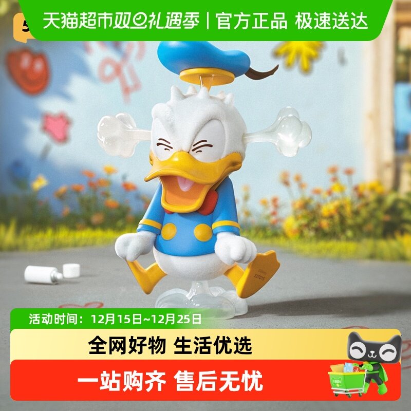 52TOYS迪士尼唐老鸭俱乐部盲盒