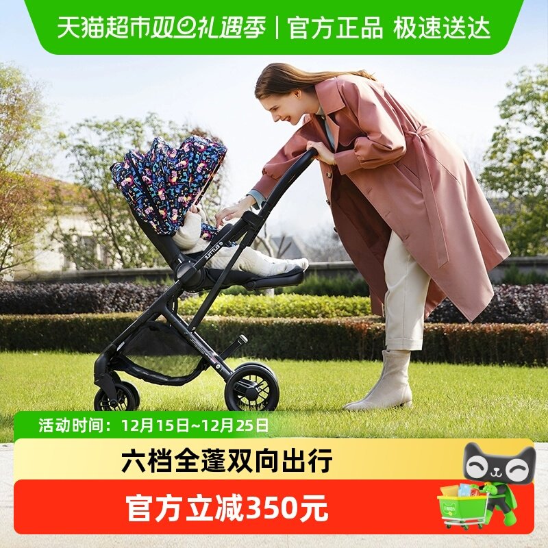 婴儿推车elittile双向可坐可躺