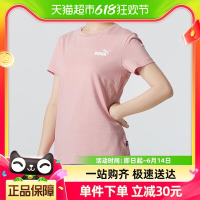 PUMA彪马短袖T恤女新款跑步运动服户外休闲透气半袖630561-80