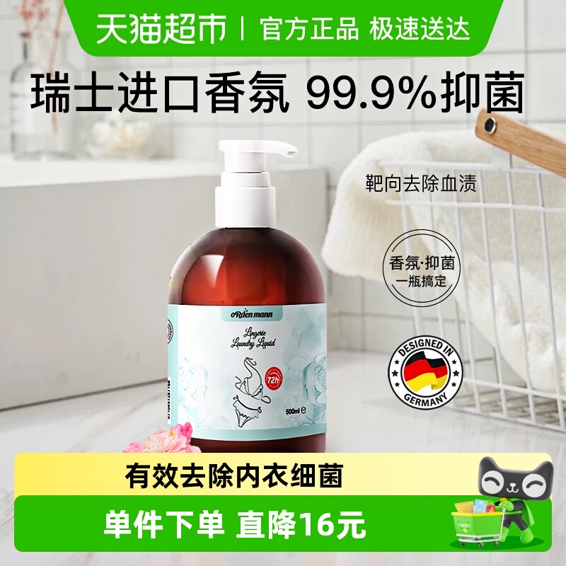 ¹ŷڿϴϴҺר־99.9%ŮʿȥѪ500ml