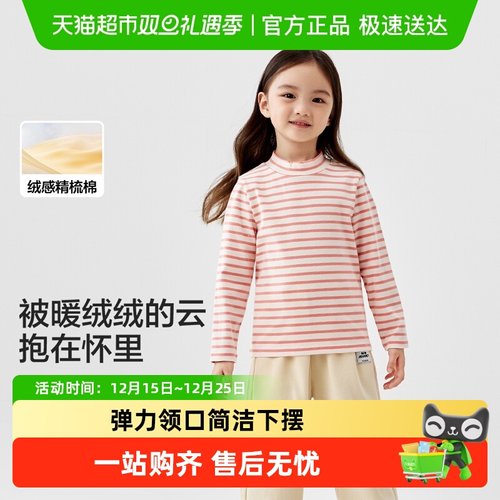 巴拉巴拉balaOne打底衫男女T恤