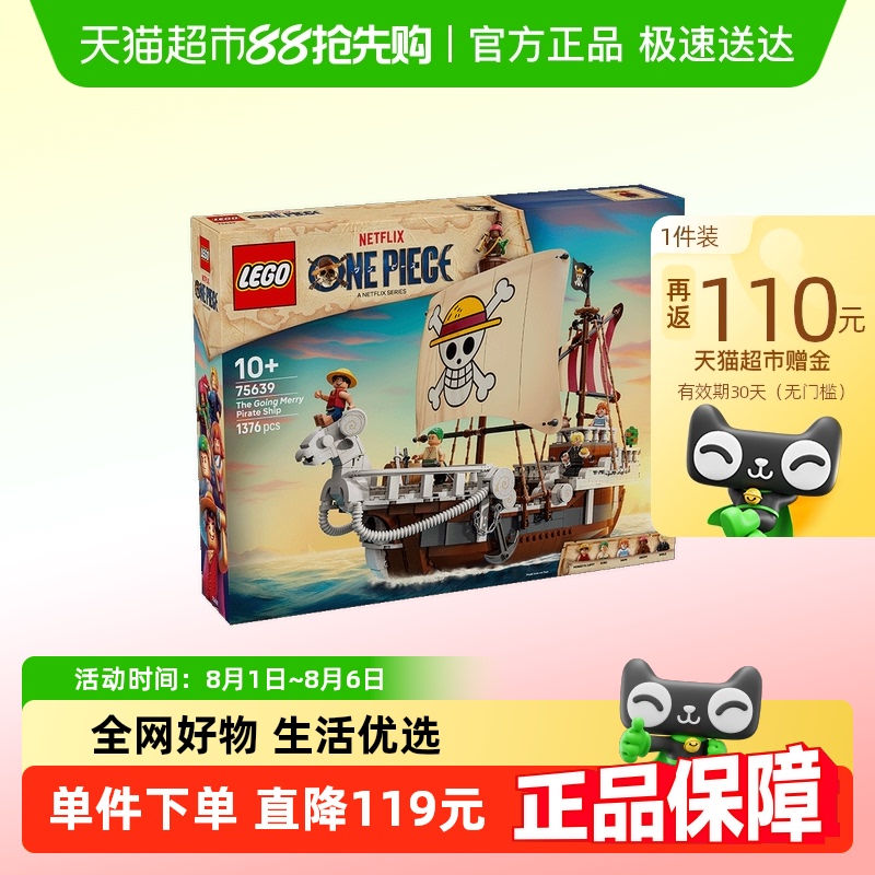 LEGO/ָߺǰ÷ź75639ľ6Ʒл