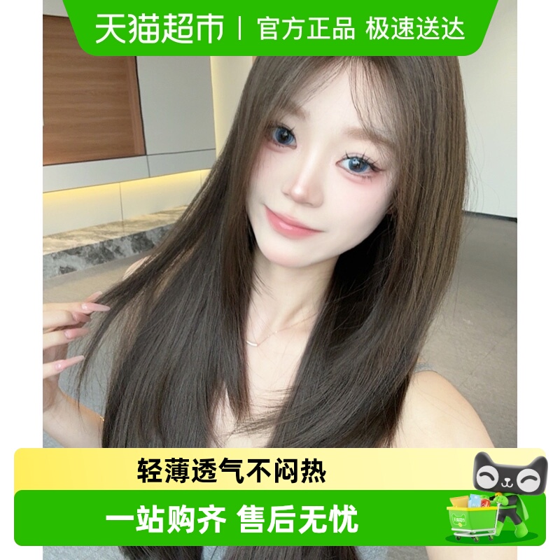 梵舌妮冷棕色蕾丝中分假发