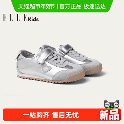 ELLEkids春儿童休闲鞋时尚阿甘鞋