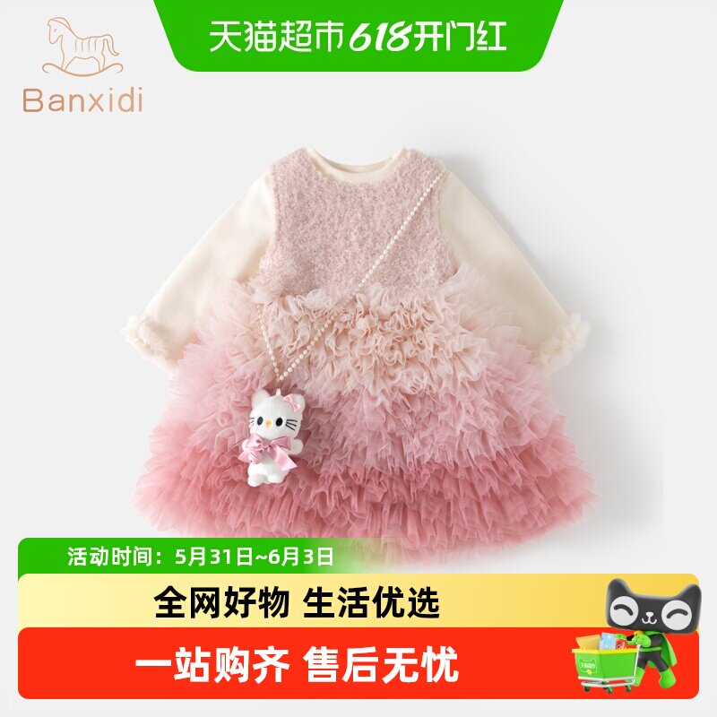 班喜迪女童连衣裙冬装新款儿童加绒加厚公主裙宝宝周岁礼服网纱裙