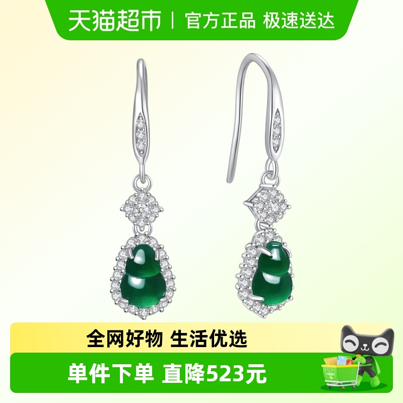 潮宏基追光s925银耳环