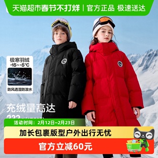 巴拉巴拉儿童羽绒服男童女童宝宝外套童装2025新款长款保暖上衣潮