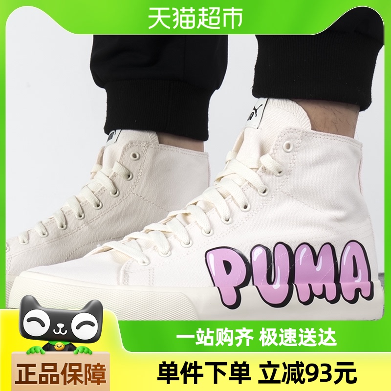 PumaЬЬŮЬlogoͨӡ˶ЬЬ387235-01226.1Ԫ(88VIP 95)