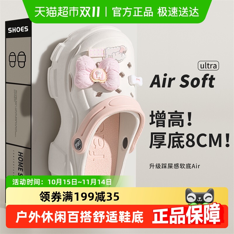 利达妮洞洞鞋足弓支撑凉拖