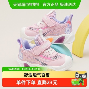 巴布豆童鞋男童闪灯鞋夏季2025新款宝宝透气鞋镂空学步鞋女童鞋子