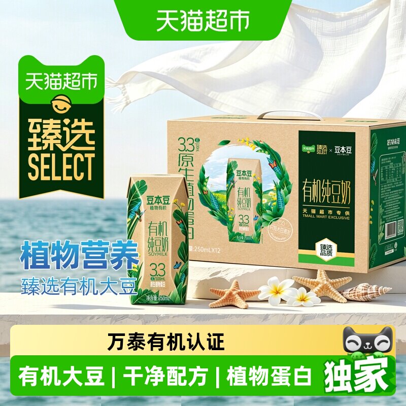��ѡ�л������� 250ml*12�� 35.95Ԫ(����������88VIP 95��)