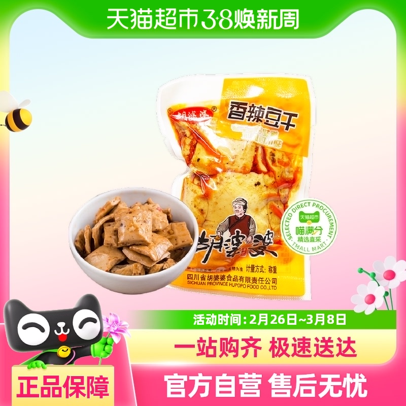 ־ѡζɣζ*20g4.75Ԫ(88VIP 95)