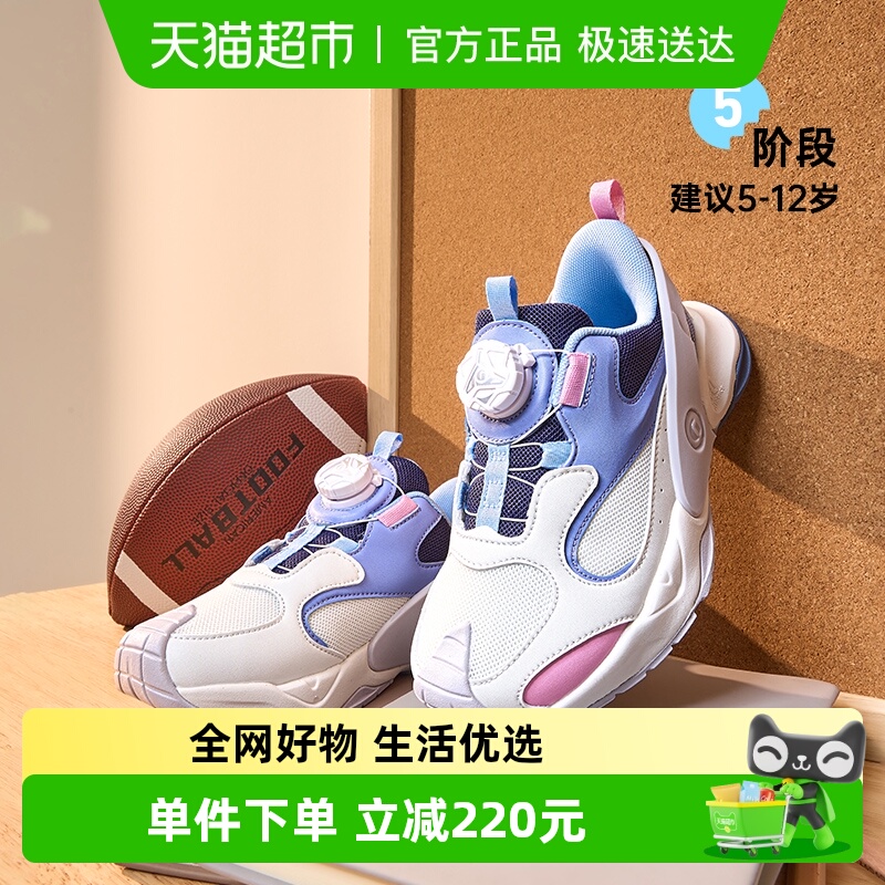 ginoble/基诺浦青少年运动鞋