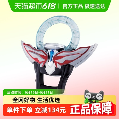万代DX欧布奥特曼中文发声玩具