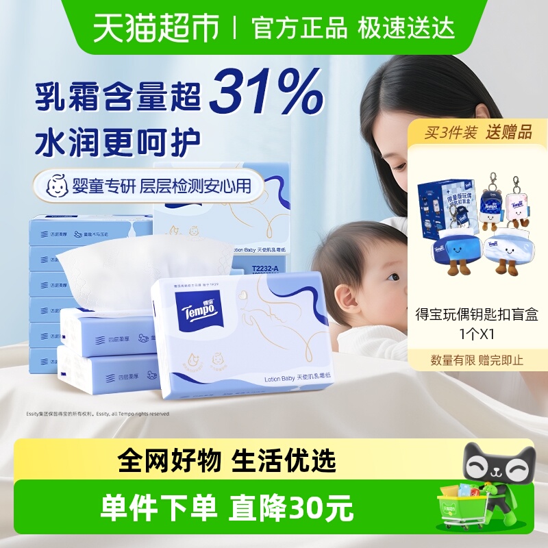 0̼?֮ͥѡװ60*10 1 ñ4Ӻʹ˪ֽװ