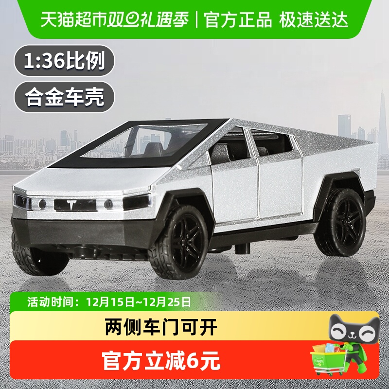 儿童合金汽车模型仿真特斯拉玩具