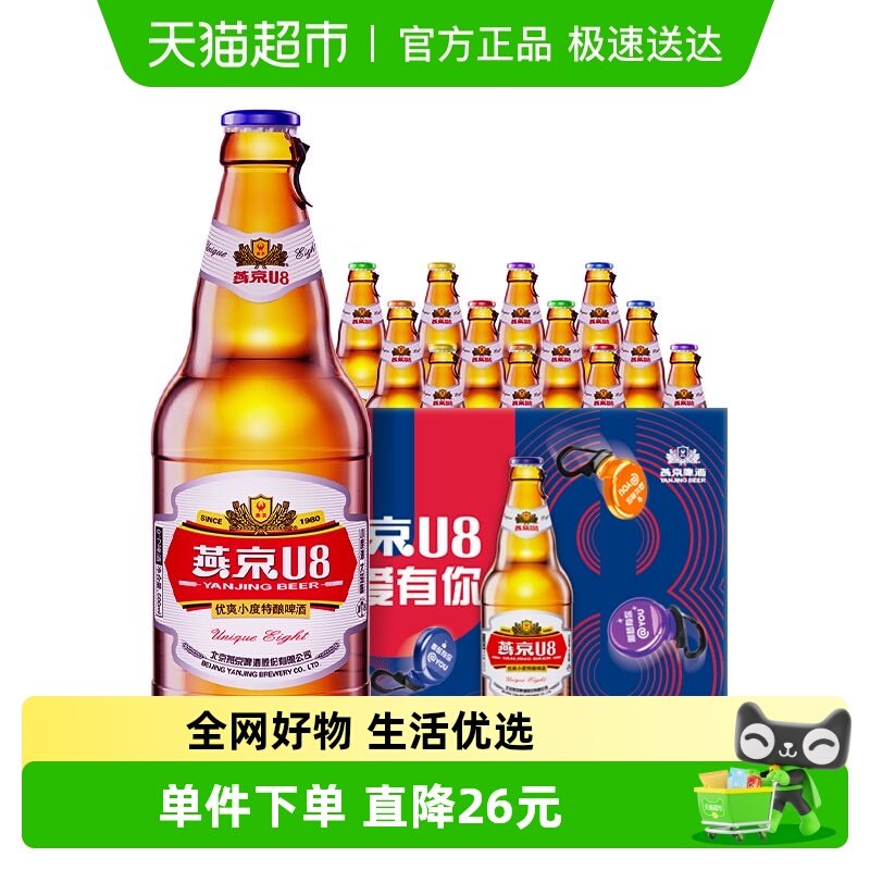 ���ྩơ�ơ��ྩU8��ˬС������װ������������ơ�� 47.5Ԫ