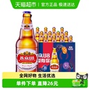 整箱批发国货啤酒 燕京U8优爽小度特酿装 燕京啤酒