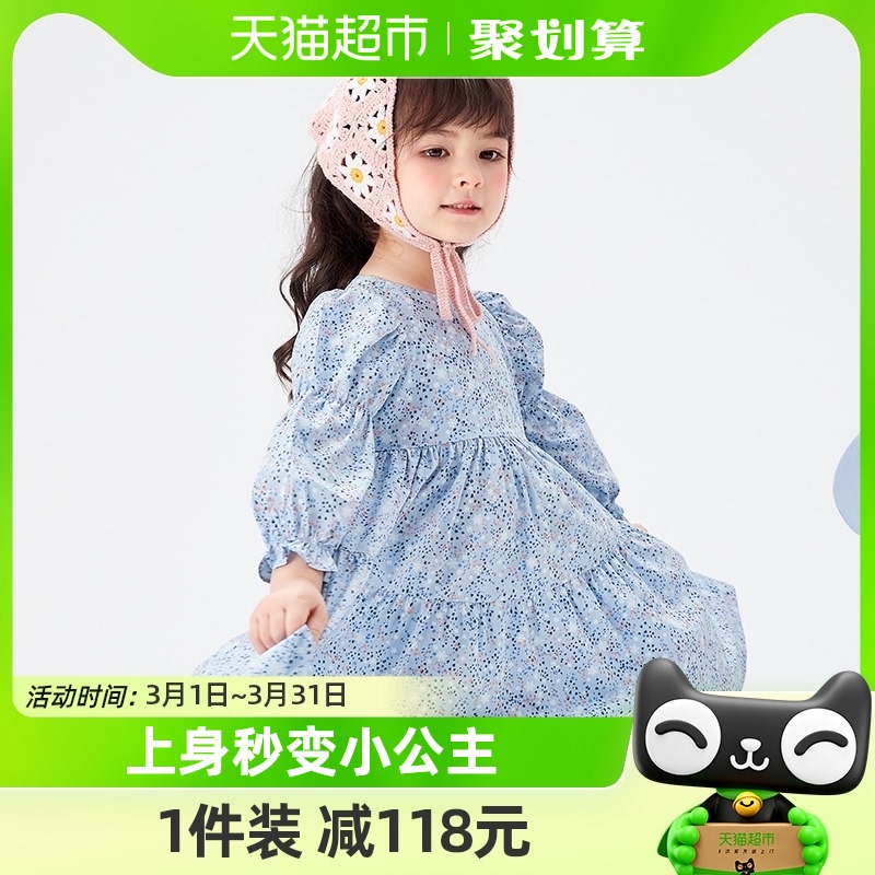 巴拉巴拉儿童裙子秋装时尚童装女童甜美小碎花满印连衣裙洋气宝宝