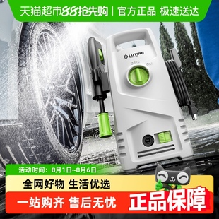 绿田高压洗车机瓦力家用220v水泵清洗机便携水枪抢大功率刷车洗车