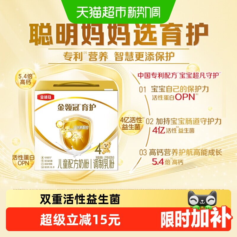 商品图