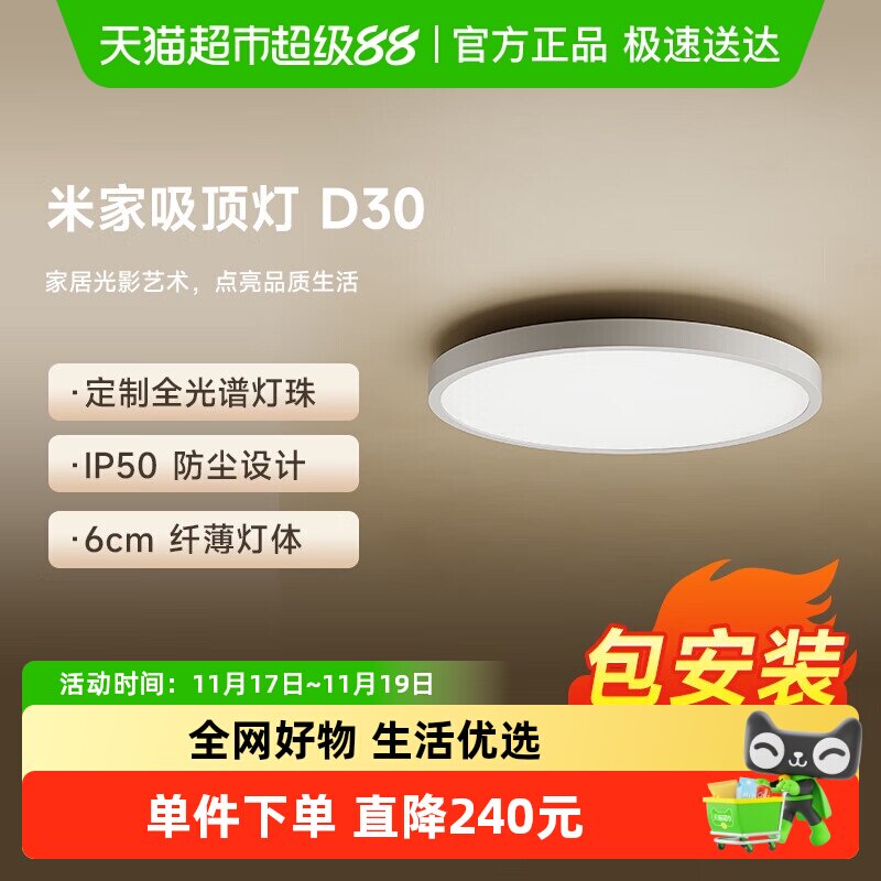 С���׼�������D30 �����鷿��LED�ƻ���ȫ���׵���������30W