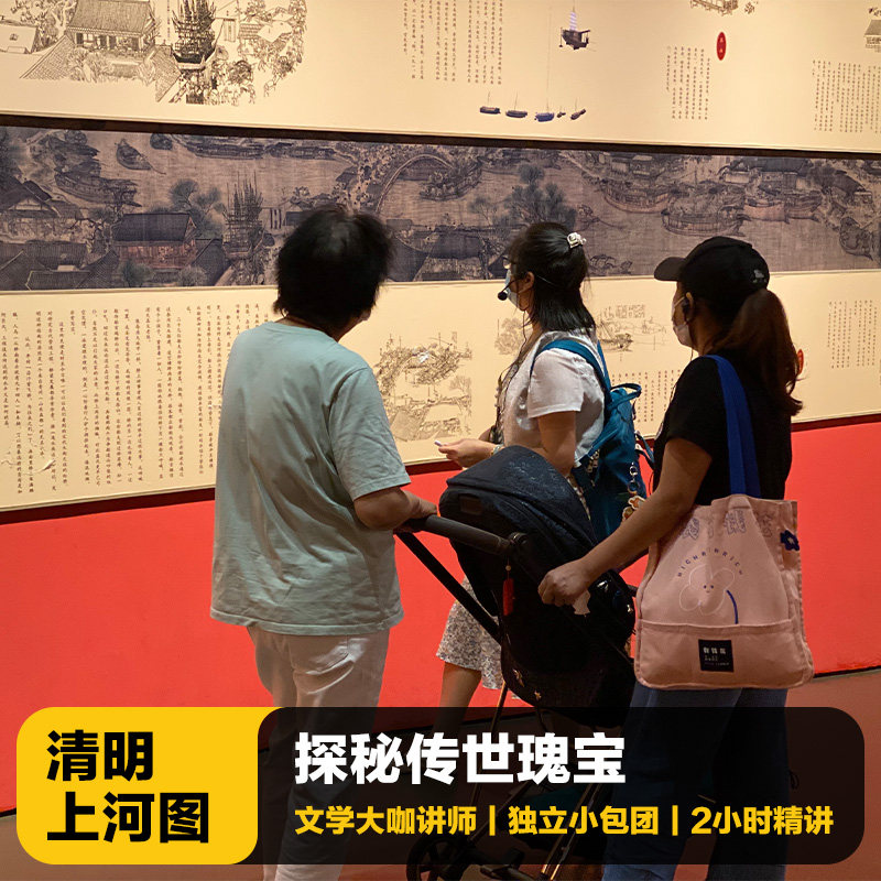 上海中华艺术宫一日游