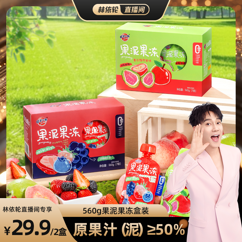 ۺݮζ7֧1*560g С560g50%֭ˬͯʳˮ19.9Ԫ