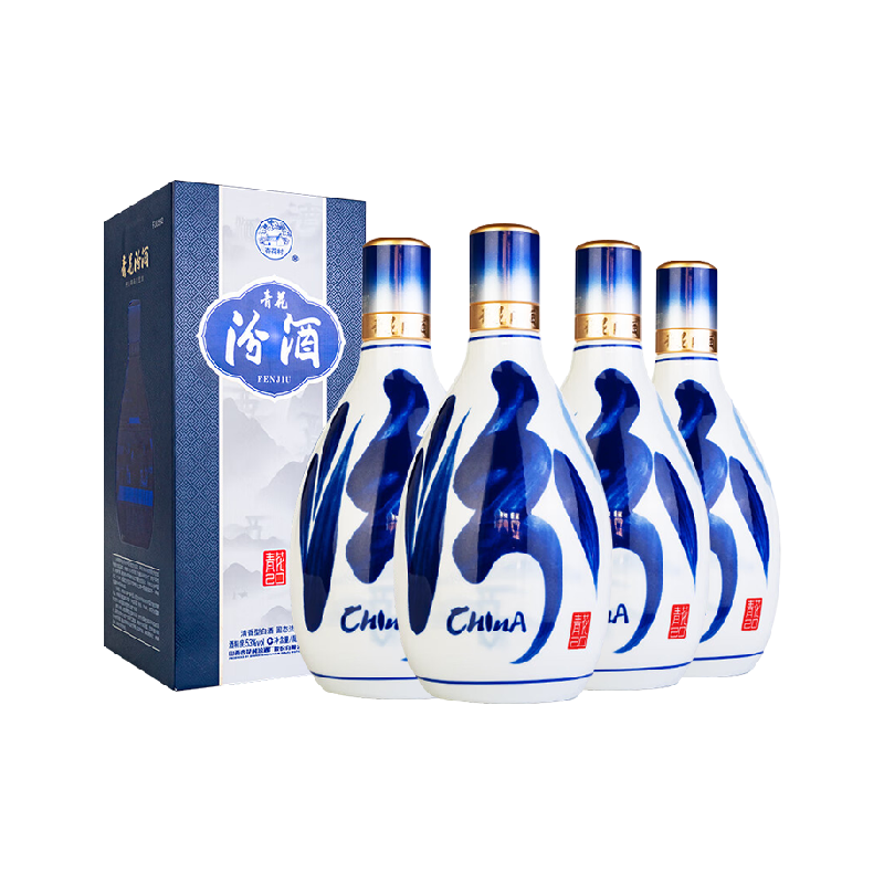 【焕新升级】汾酒杏花村53度青花20清香型白酒宴请送礼500ml*4瓶