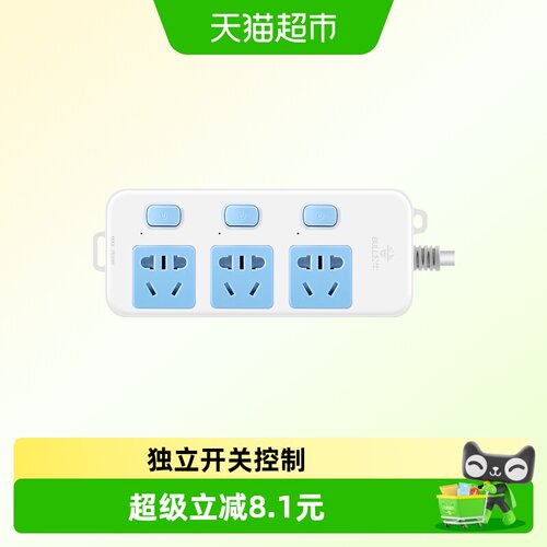 公牛国标插排一体式插头1个