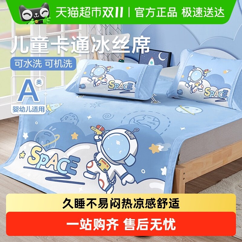 �����ͯ��ϯ�ļ���˿ϯ�к����۵������׿�ͨ�����ͯ������ϯ��