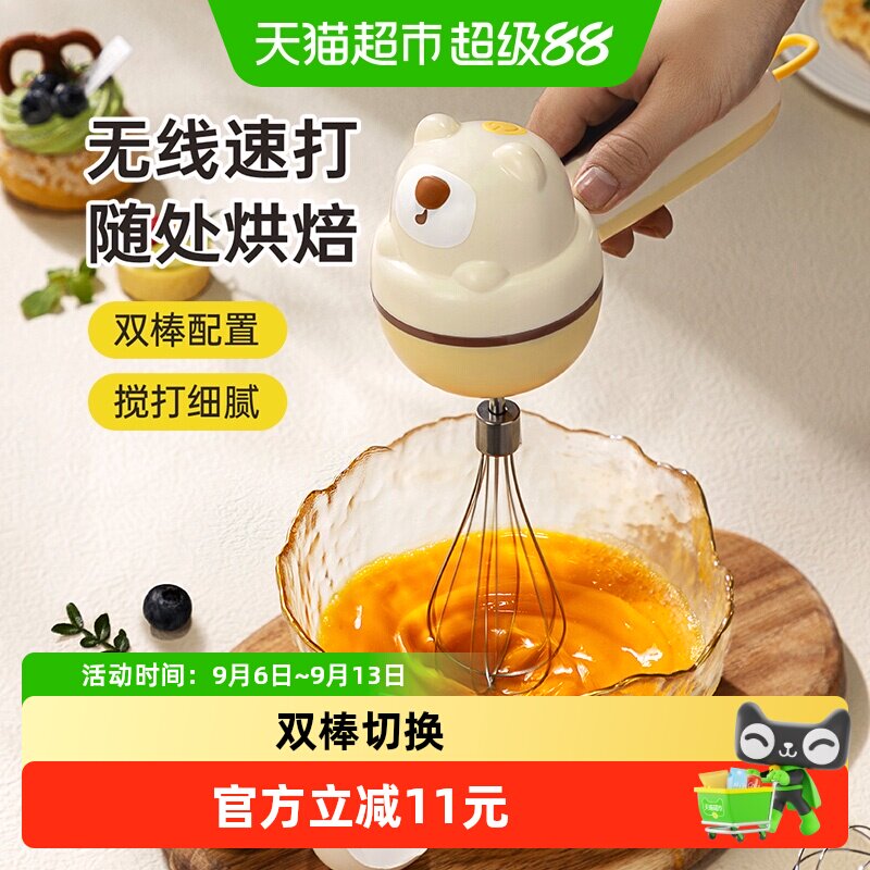 炊大皇电动打蛋器迷你家用小型手持式打发奶油搅拌器烘焙蛋糕工具
