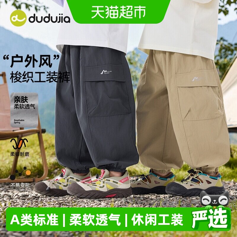 嘟嘟家春款儿童山系工装裤亲肤图片