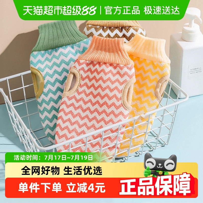 Edo搓澡巾冬季搓灰2个洗澡