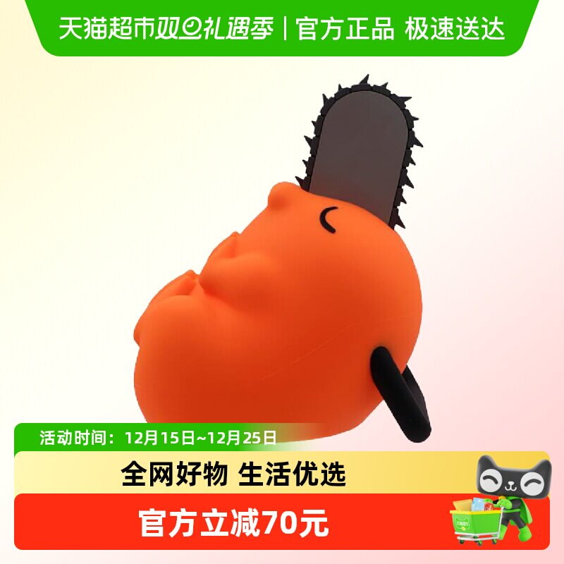 SUNRISEPOP链锯人电锯恶魔夜灯