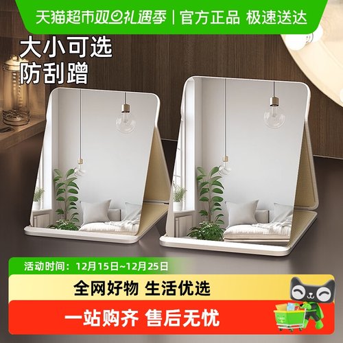 学生宿舍折叠镜子