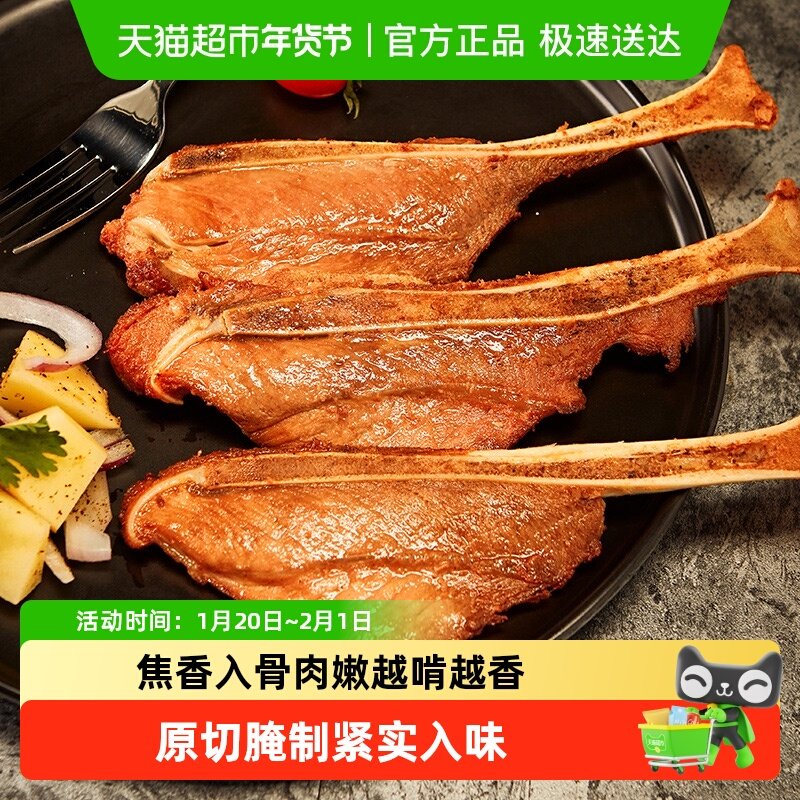 安井手抓扇子骨 原切猪肉扇子骨冷冻半成品预制菜美食,水产肉类/新鲜蔬果/熟食,包装猪肉类预制菜,淘宝优惠券,粉丝福利购,淘宝优惠卷